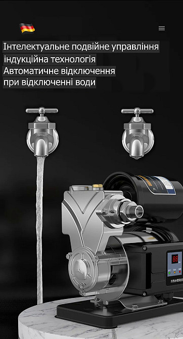 Насос для підвищення тиску WEIMEHG 680 Вт (933188067) Київ - фото 4