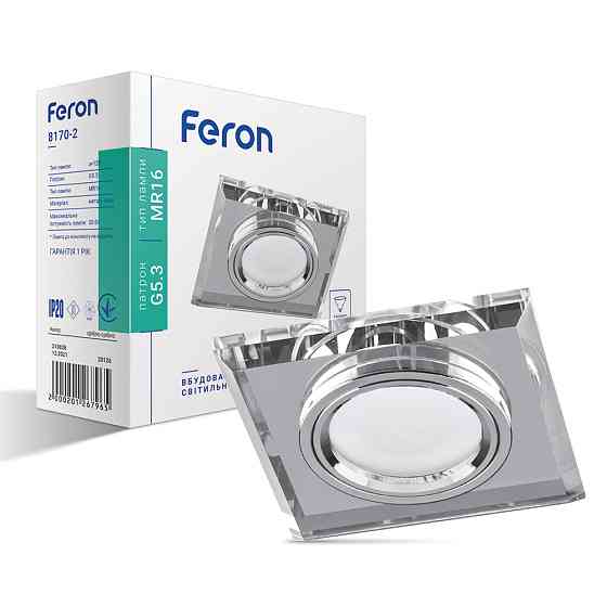 Вбудований світильник Feron 8170-2 під лампу срібло Харків