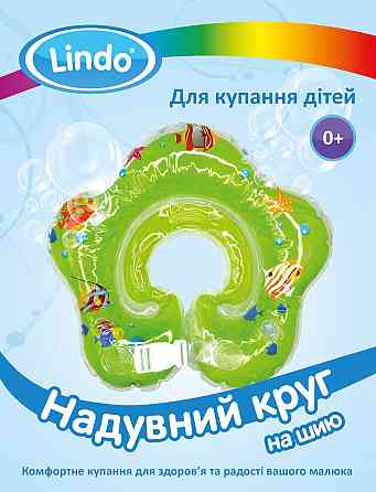 Круг для купания новорожденных на шею с первых дней жизни с регулировкой размера Lindo Бирюзовый Кривой Рог