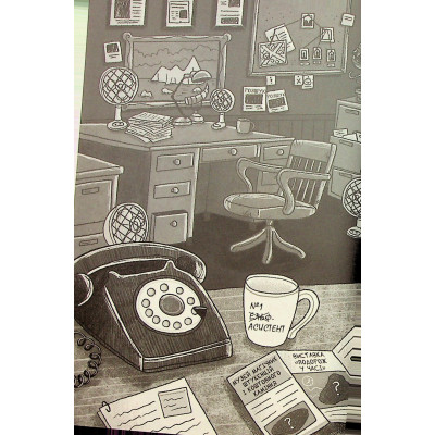 Книга Розгадай таємницю самостійно. Книга 2. Часокрад - Ґарет Ф. Джонс Видавництво РМ (9786178426491) Вінниця - фото 11