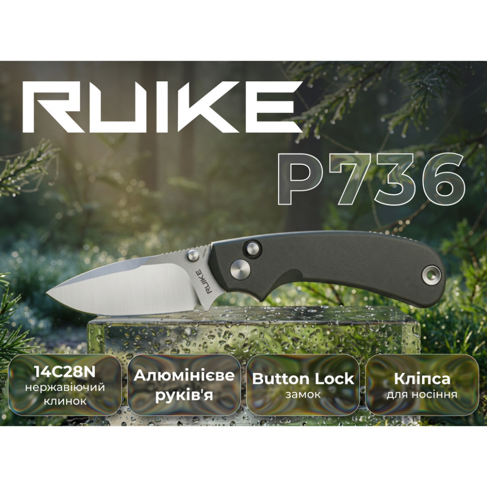Ніж складаний кишеньковий Ruike P736-AK, (7.5 см) 14C28N / алюміній, сірий Киев - изображение 11