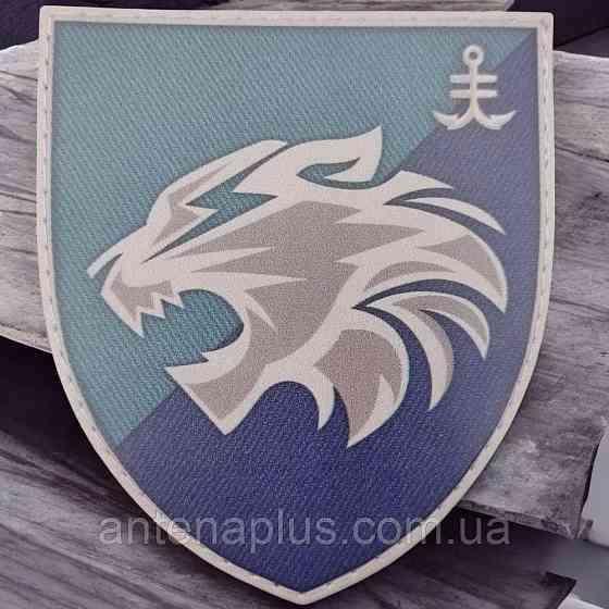 ЗСУ 35 ОБрМП 1 батальйон шеврон \ патч Київ