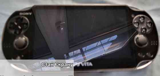 Приставка: Sony PlayStation Vita OLED , не прошита! Харьков
