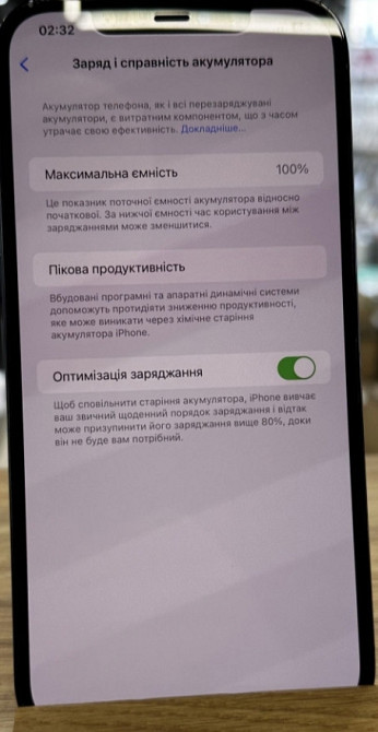 Айфон: iPhone 12 Pro Max 256Gb Pacific Blue Київ - фото 2