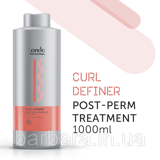 Стабилизатор после химической завивки Londa Curl Definer Post-Perm Treatment, 1000 ml Київ - фото 4