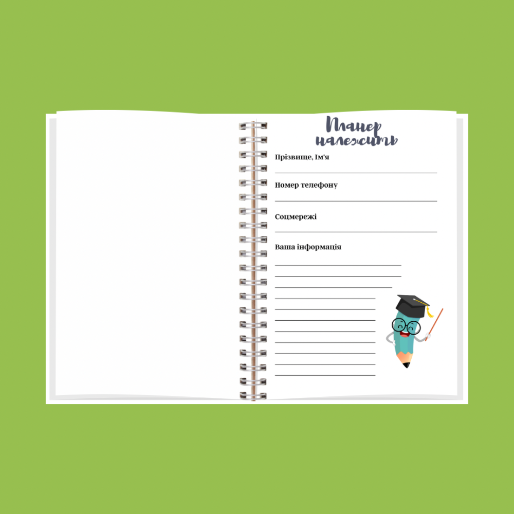 Блокнот вчителя А5 жіночий Дніпро - фото 2