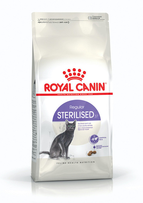 Сухий корм Royal Canin Sterilised 37 для стерилізованих котів від 1 до 7 років на вагу 1 кг Вінниця - фото 2