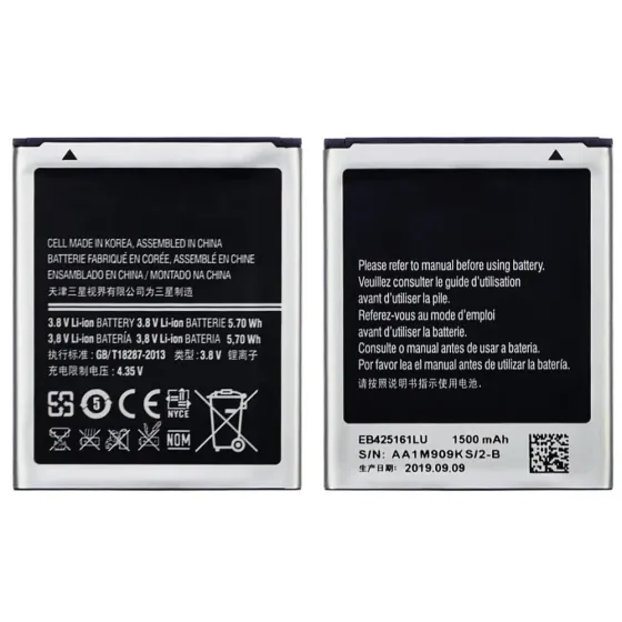 Акумулятор батарея Samsung EB425161LU (1500 mAh) Дніпро