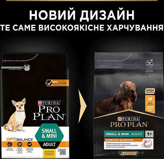 Сухий корм Pro Plan Small & Mini Everyday Nutrion для дорослих собак дрібних порід з куркою 3 кг Вінниця