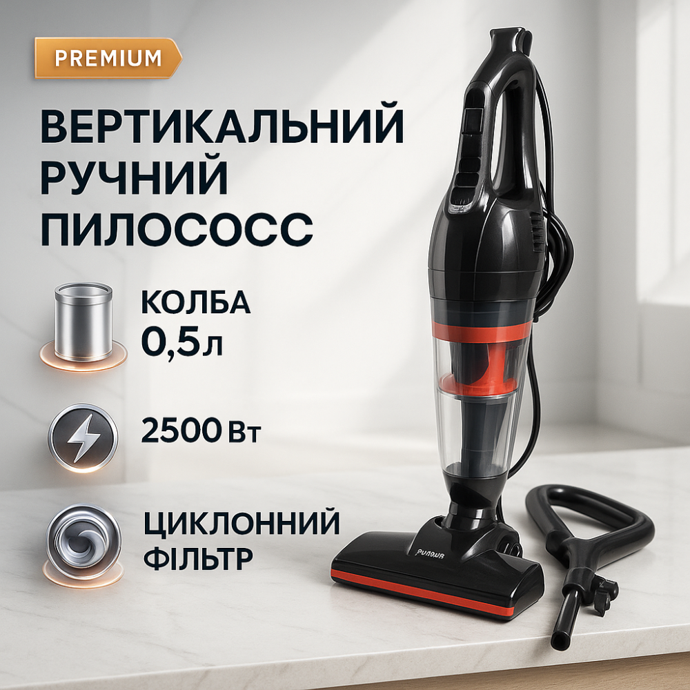 Ручной пылесос самый мощный Rainberg, Вертикальный ручной пылесос для бытового использования VP-64 Львов - изображение 14