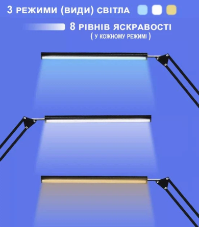 Настільна лампа на струбцині USB 14 W з регулюванням яскравості (Білий) Вінниця