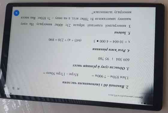 Планшет: Lenovo Tab M10 HD ,2HD Gen , Wi-fi 3/32Gb Київ