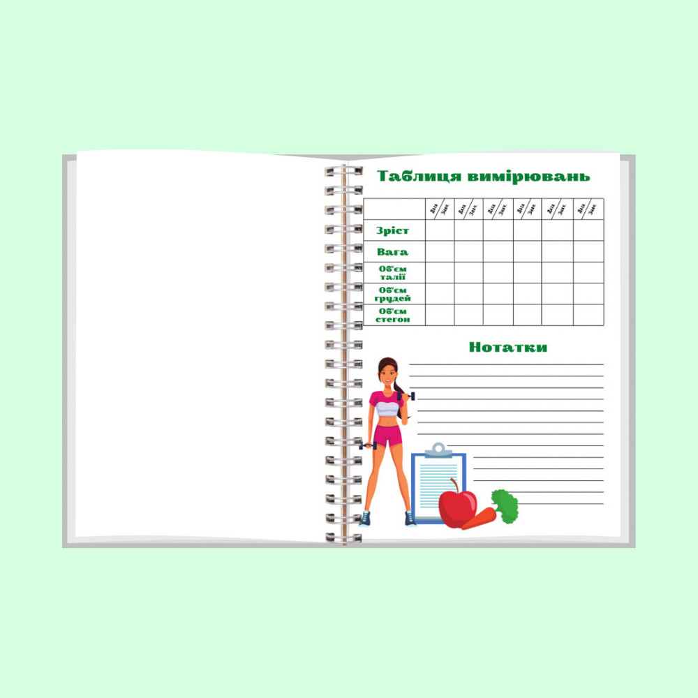 Фітнес щоденник А5 жіночий Дніпро - фото 2