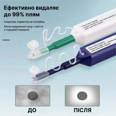 Инструмент Очиститель оптических коннекторов One-Click-2.5 Cor-X (164858) Винница - изображение 6