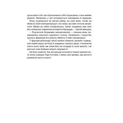 Книга Дев'ятий Дім - Лі Бардуґо Vivat (9789669821836) Вінниця - фото 2