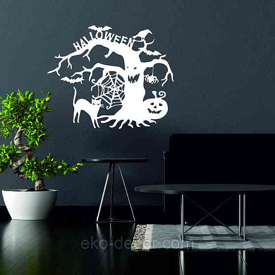 Декоративное настенное Панно «Хэллоуин», Декор на стену 50*41 см, Белый Киев