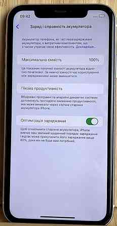 Айфон iPhone 11 64Gb. Neverlock White.АКБ 100% Киев
