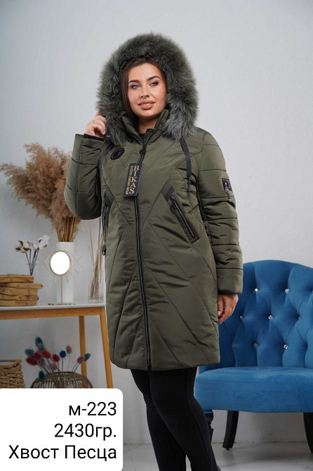 Жіноча подовжена зимова куртка з натуральним хутром великих розмірів.  56-66р. Київ - фото 9