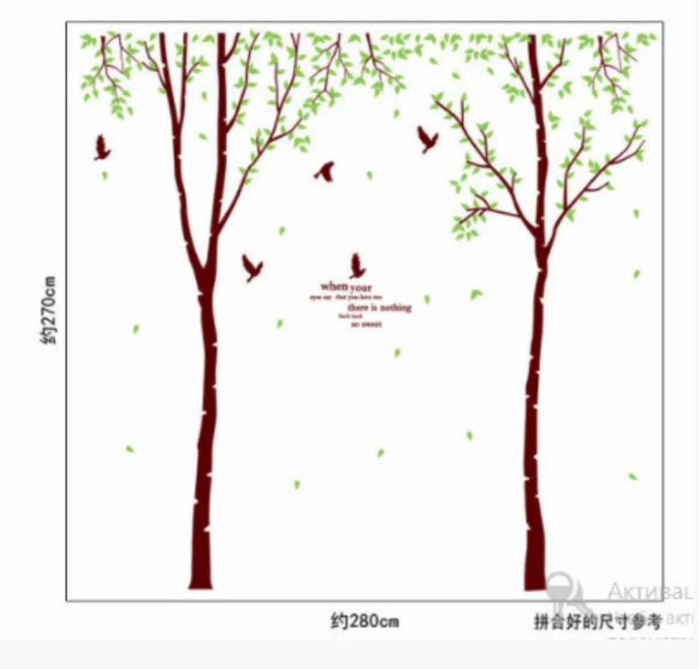 Наклейка для декору стін Два дерева Київ - фото 5