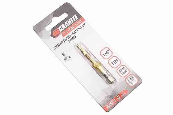 Свердло-мітчик по металу M6x1мм HSS DIN338 11-06-100 Київ