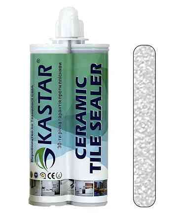 Епоксидна фуга для швів Kastar Ceramic Tile Sealant K06 місячне срібло 400 мл Киев