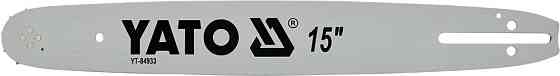 Шина направляющая для пилы YATO 15