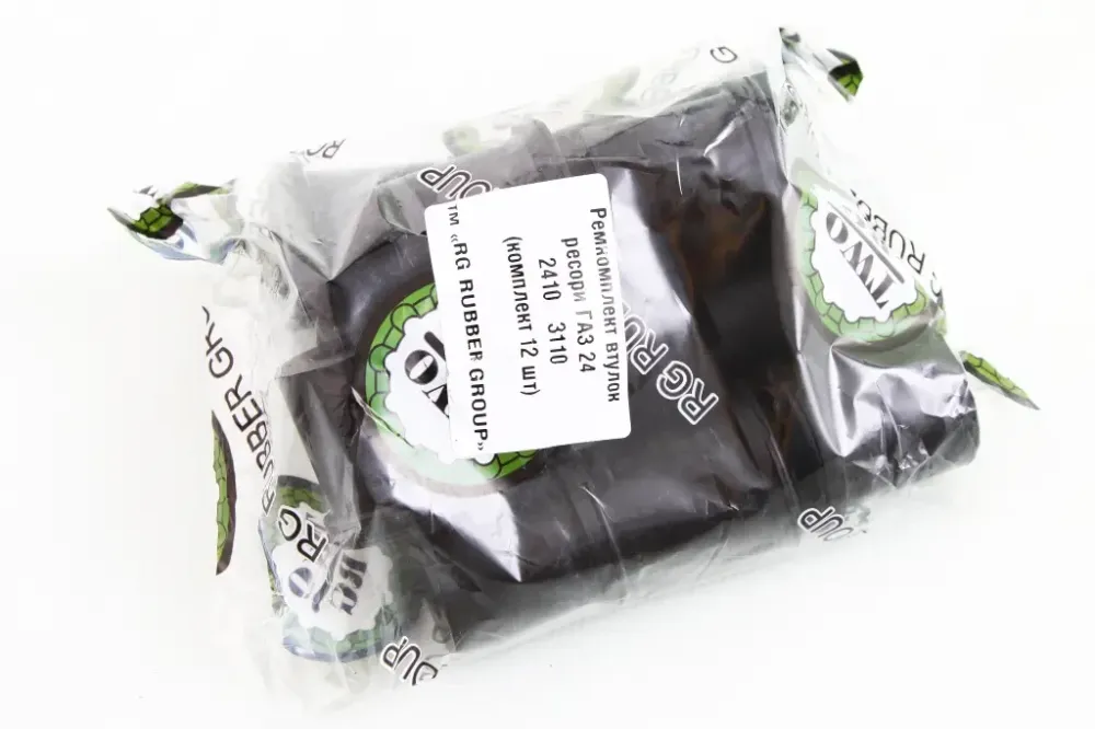 Втулка ресорна ГАЗ-24 RG (12 шт). Вінниця - фото 2