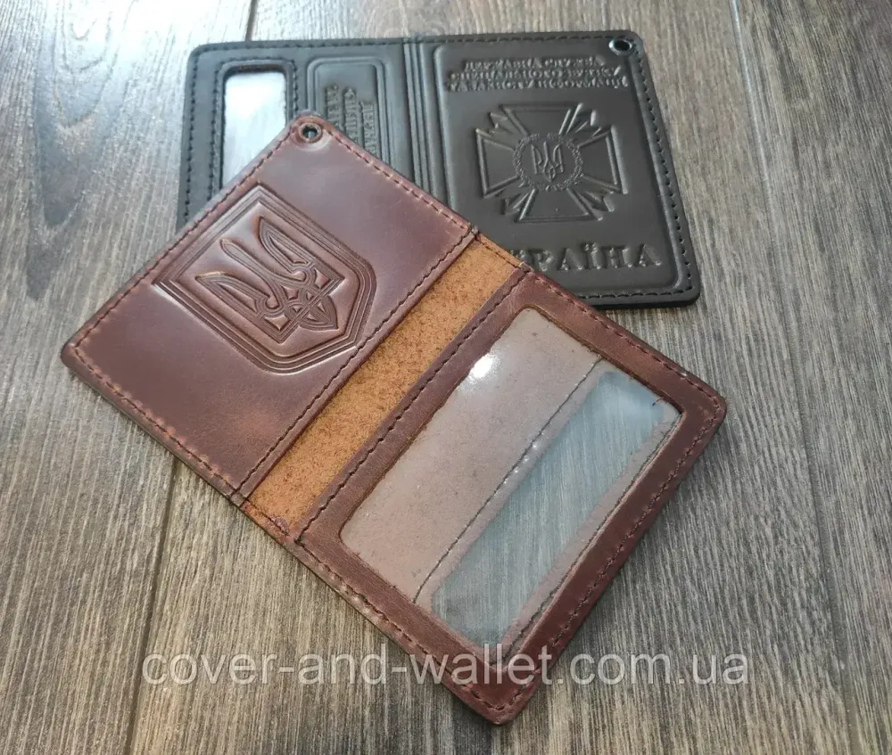 Обкладинка на посвідчення ДССЗ старого зразка (пластикова картка) Київ - фото 3