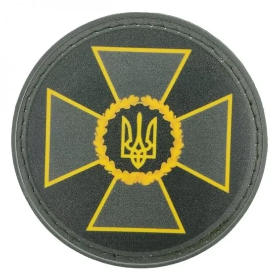 Польовий Патч / шеврон державної прикордонної служби України 65 Запоріжжя