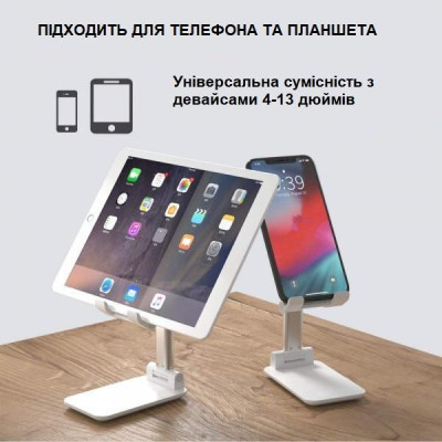 Підставка до планшета та телефона RM-C300 White ХОКО (XK-RM-C300WT) Вінниця - фото 6
