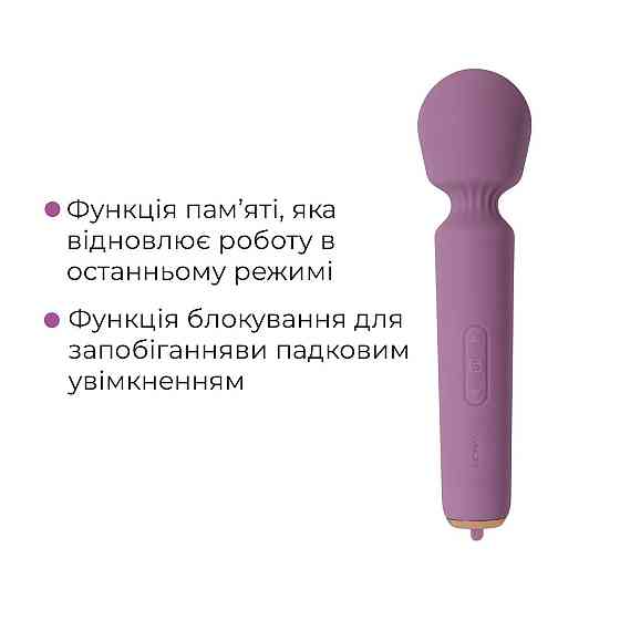 Интерактивный мини-вибромассажер Svakom Mini Emma Neo, 5+1 режим, 10 уровней интенсивности Sex Aura Киев