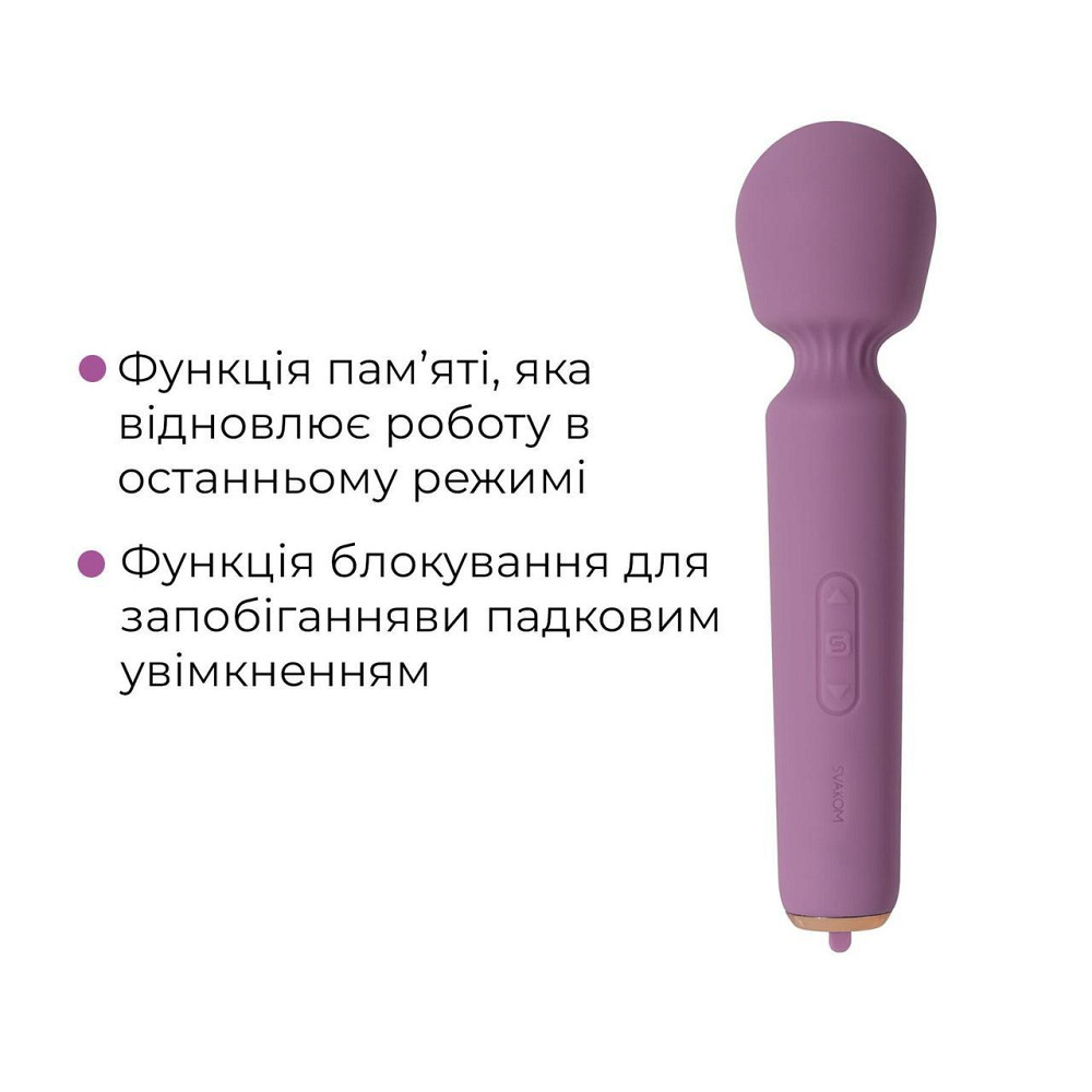 Интерактивный мини-вибромассажер Svakom Mini Emma Neo, 5+1 режим, 10 уровней интенсивности Sex Aura Киев - изображение 6