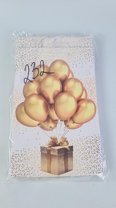 Большой бумажный пакет вертикальный  25/37/8(артBV-232) (12 шт) Харьков - изображение 2