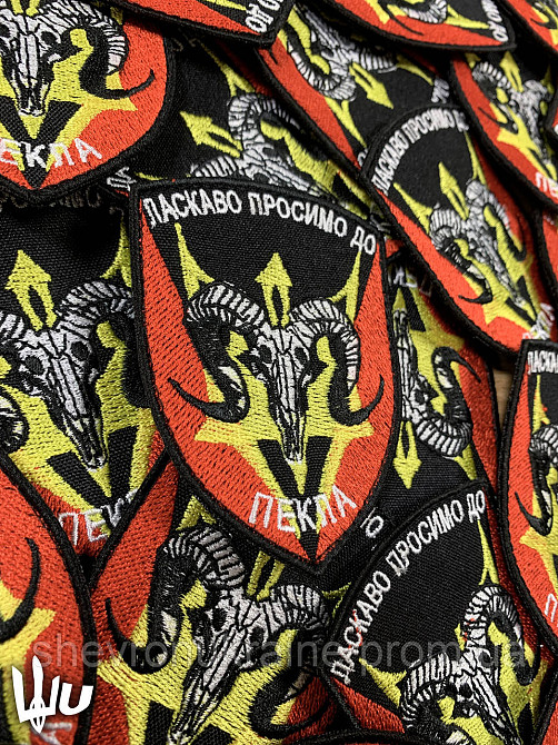 Шеврон пекло (Форма щит. На липучке) Размер 9x7см Киев - изображение 4