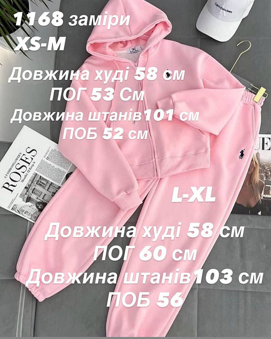 Женский теплый прогулочный костюм двойка: кофта и штаны трехнитка на флисе Меланж, 40/44 Одесса - изображение 2