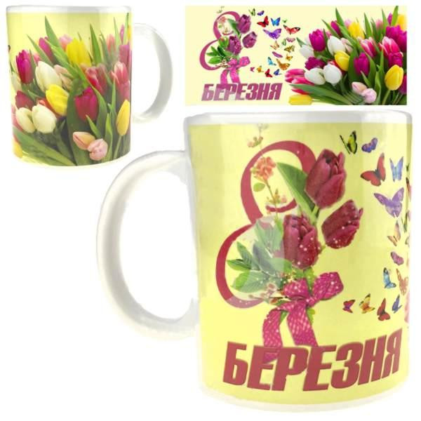 Чашка чайная подарочная З 8 березня Киев - изображение 1