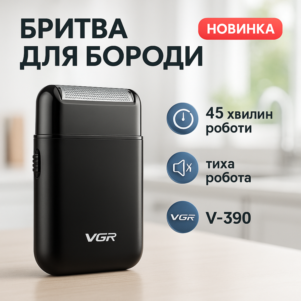 Электробритва с бритвенной насадкой, Бритвы аккумуляторные, Триммер с регулируемой длиной RX-71 Львов - изображение 18