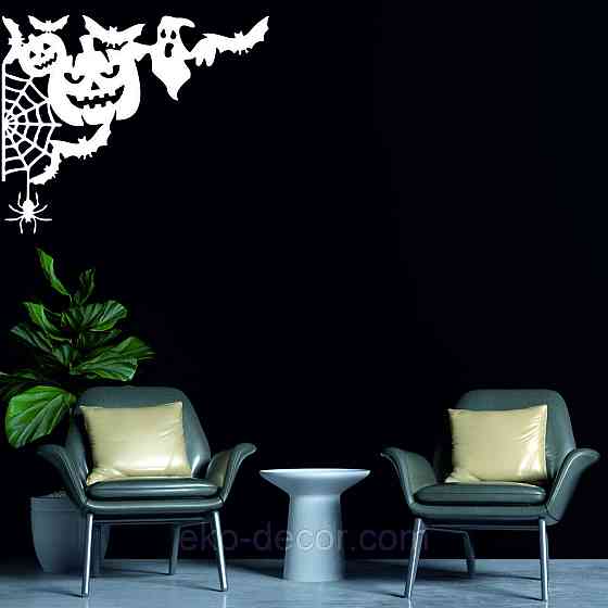 Декоративное настенное Панно «Хэллоуин», Декор на стену 50*40 см, Белый Киев