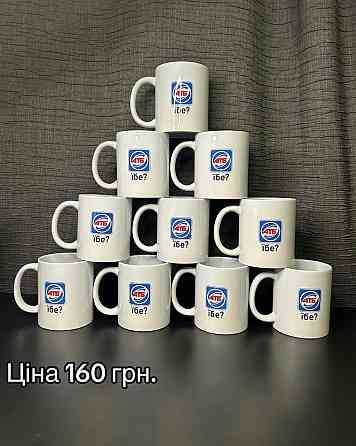Чашка Керамічна з принтом - "АТБ ЇБЕ" Чернівці