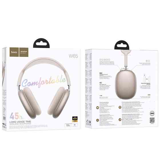 Бездротові накладні навушники HOCO W65 Happy BT headphones Star Color Київ