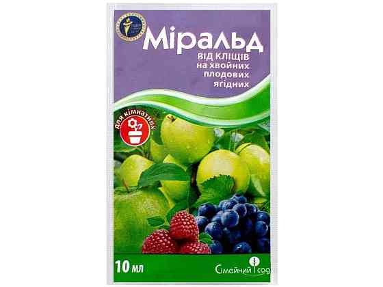 Инсектицид Миральд 10мл (плодовые и ягодные) (2шт/спайка) ТМ07ЕЙНЫЙ САД Киев