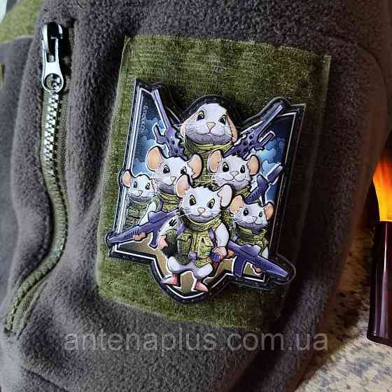 Рататуй боевые мышата шеврон / патч Киев