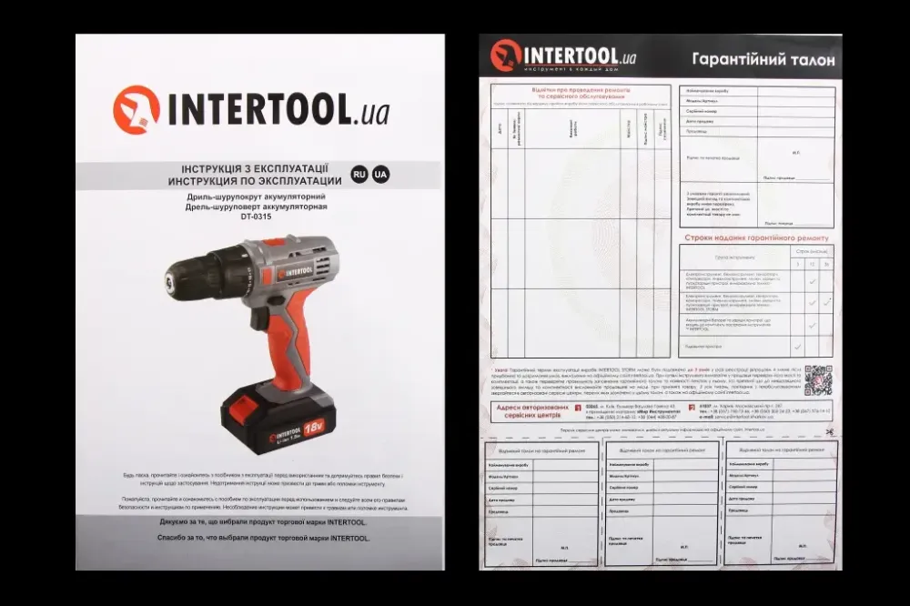 Шуруповерт аккумуляторный 18В, 17 Nm, 700 об/мин, 0.8-10 мм, 1.5 Ач Intertool Винница - изображение 4