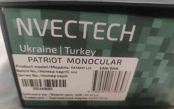 Тепловізійний монокуляр Nvectech PATRIOT L35 Харків