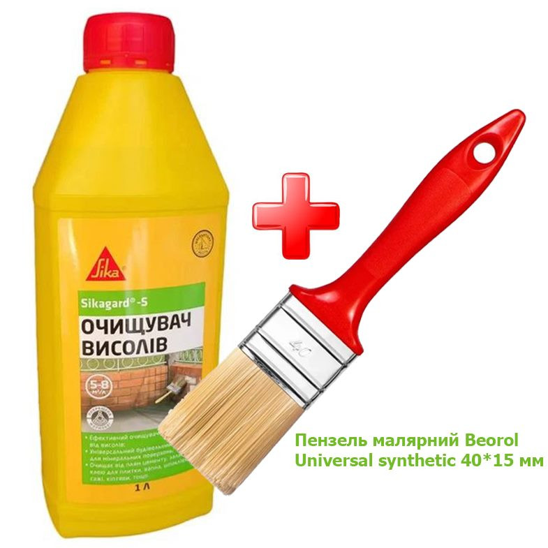 Комплект для очищення висолів від забруднень Sika Sikagard-S 1 л + пензель Beorol Universal 40*15 мм Київ - фото 1