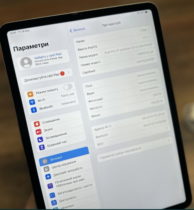Новый Планшет: iPad Pro M2 (2022) Wi-Fi 11