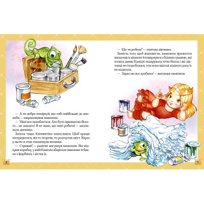 Книга Історії про принцес - Паола Мулацці Vivat (9789669820730) Винница - изображение 3