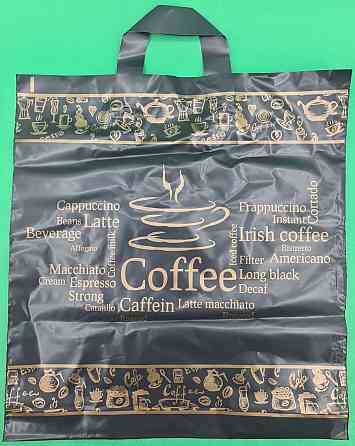 Пакет із петльовою ручкою, чорний "Кава(38х42) ДПА (50 шт.) Харків