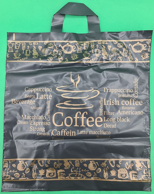 Пакет із петльовою ручкою, чорний "Кава(38х42) ДПА (50 шт.) Харків - фото 1