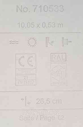 Шпалери флізелінові еко Rasch Sophia 0.53х10 рослинний принт квіти листя бірюзові коричневі на темно-синьому Київ